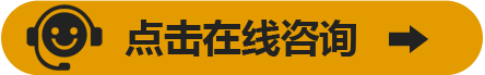 在線咨詢(xún)